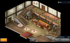 อสุรา ออนไลน์ - Asura Online screenshot 5