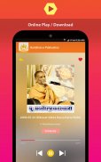Haridham e-Publication screenshot 4