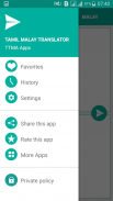 Tamil Malay Translator screenshot 3