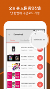 JM Browser - Download Easy screenshot 4