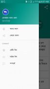 মোবাইলে গরুর ওজন screenshot 4