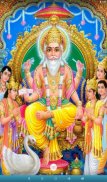 Brahma Live Wallpaper screenshot 7
