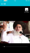 Khadim Hussain Rizvi Wallpaper screenshot 5