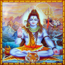 Shiva Namavali Icon