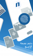 NEV Privacy - منظف ملفات وقفل تطبيقات وخزانة screenshot 5