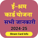 Shram Card Sarkari Yojna Guide