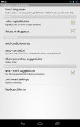 Mayabi keyboard ekushe screenshot 1