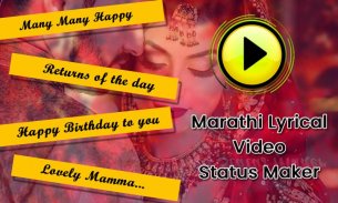 Marathi Lyrical Video Status - marathi short video screenshot 2