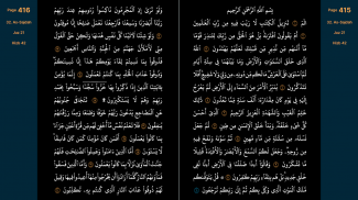 Quran Mushaf screenshot 0