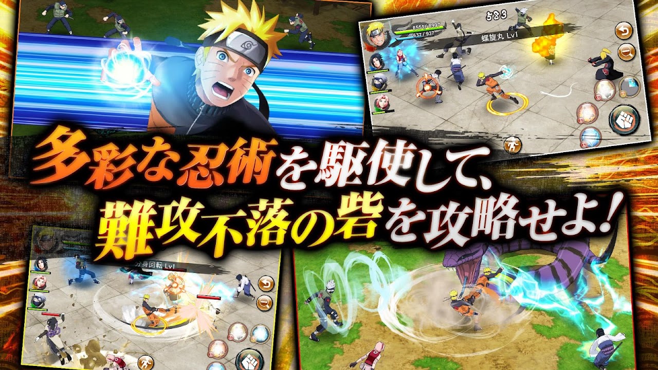 NARUTO X BORUTO 忍者BORUTAGE - Загрузить APK для Android | Aptoide