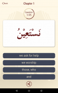 Quran Flash Cards screenshot 15