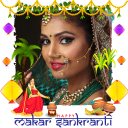 Makar Sankranti Photo Frames - Baixar APK para Android | Aptoide