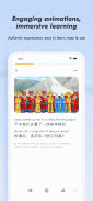 SuperChinese – เรียน ภาษาจีน screenshot 5