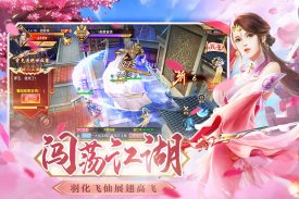 剑侠情缘录-九州八荒仙侠问情国风手游，万人国战RPG SLG策略攻城游戏，梦幻新诛仙剑网单机手游 screenshot 4