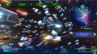 Celestial Fleet v2 screenshot 1