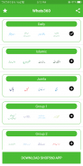 Islamic Sticker for Whatsapp all in one screenshot 2