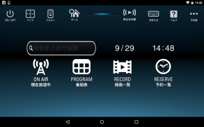 Smart TV Remote screenshot 1