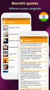 Write Marathi Text On Photo screenshot 5