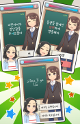 معلم اللغة الكورية: مسابقة screenshot 10