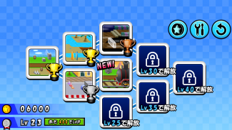 Kart de Coins screenshot 2