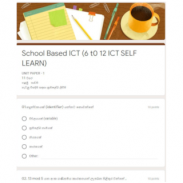 6 to 12 ICT self learn screenshot 5