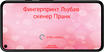 Лове Тест Сцаннер Пранк screenshot 0