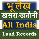 Bhoolekh Khasra Khatauni Land Records India Icon