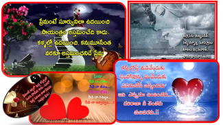 5000+ Heartsly Quotes Telugu screenshot 0