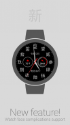 Chinese Watch Face screenshot 0