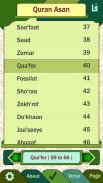 قرآن آسان  Quran Asan screenshot 1