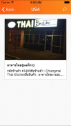 bartersmart - บาร์เทอร์สมาร์ท screenshot 0