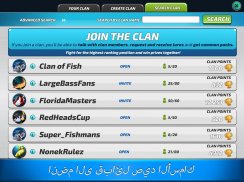 Fishing Clash: لعبة صيد السمك. صياد السمك محاكي screenshot 2