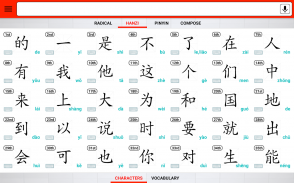 Chinese Learner's Dictionary screenshot 11