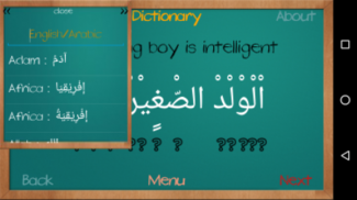 Arabic For All - 1 - Lite screenshot 5