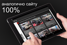 RST - Продажа авто на РСТ screenshot 8