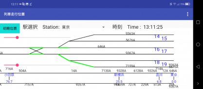 TrainSchedule_Now screenshot 5