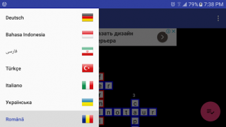 Scanword screenshot 9