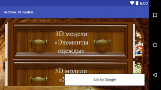 3D printer 3D models Archive screenshot 2