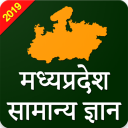 Madhya Pradesh Jobs GK & GS -