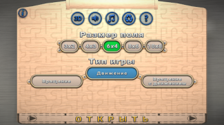 Схемы screenshot 1