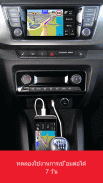 Sygic Car Connected การนำทางด้ screenshot 3