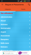 Blagues et Plaisanteries screenshot 11