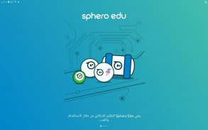 Sphero Edu - برمجة روبوتات Sphero screenshot 17