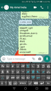 Tamil Keyboard screenshot 3