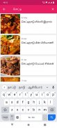 Non Veg Recipes Tamil screenshot 4