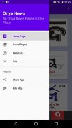 Odia News paper - ePapers screenshot 1