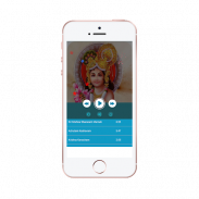 krishna mantra audio app in hi screenshot 1