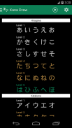 Kana Draw (Hiragana Katakana) screenshot 8