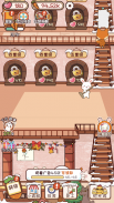 Animal Hotel Story - Pet Games screenshot 2