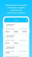 Бурмистр.ру screenshot 0